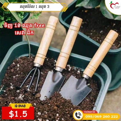 Product Thumbnail
